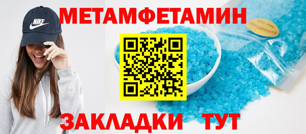 Амфетамин VHQ Ейск
