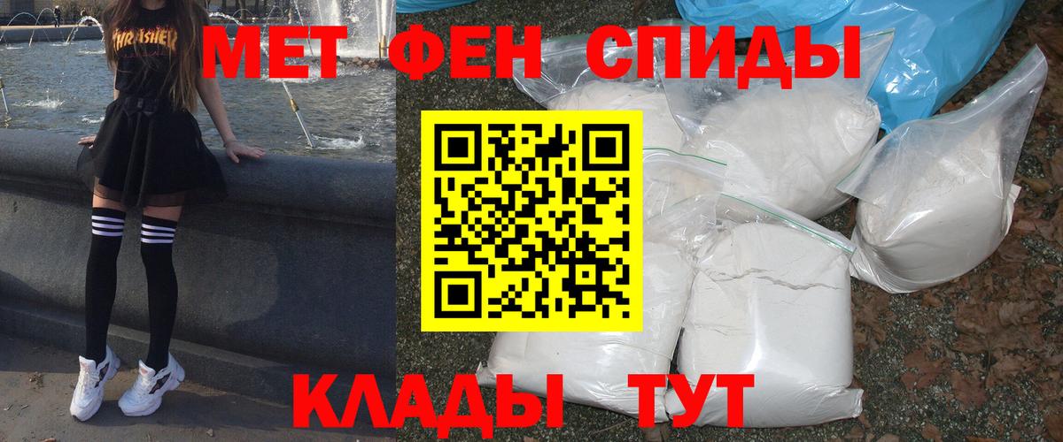 АМФЕТАМИН 98%  Вход с VPN  АМФ  Амфетамин  Ейск 