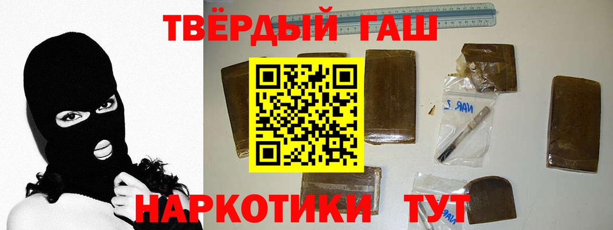 ГАШ гарик Ейск