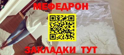 молекула духа Балаково