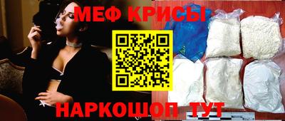 mdma Можайск
