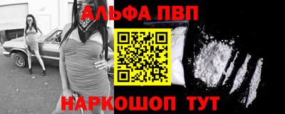 синтетический гашиш Балахна