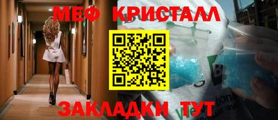 молекула духа Балаково