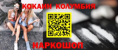 молекула духа Балаково