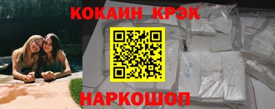 кокаин перу Балашиха