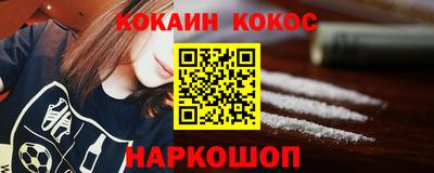 синтетический гашиш Балахна