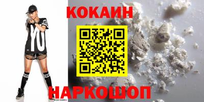 молекула духа Балаково