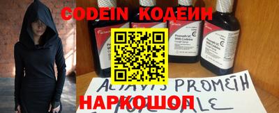 молекула духа Балаково