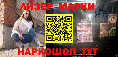 молекула духа Балаково