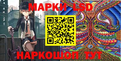молекула духа Балаково