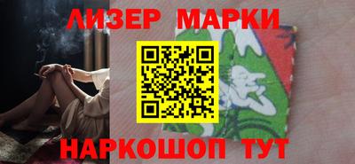 кокаин перу Балашиха