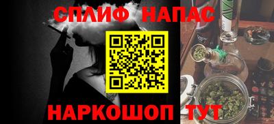 синтетический гашиш Балахна