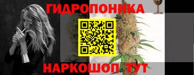 синтетический гашиш Балахна