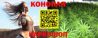 синтетический гашиш Балахна