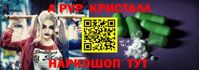 молекула духа Балаково