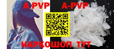 молекула духа Балаково