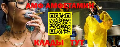 молекула духа Балаково