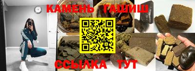 молекула духа Балаково