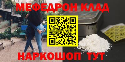 молекула духа Балаково