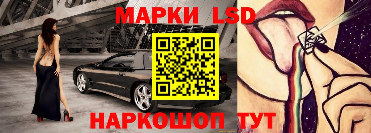 ЛСД экстази ecstasy  Вход с VPN  Лсд 25 экстази ecstasy  Ейск 