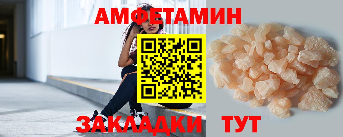 Метамфетамин Methamphetamine Ейск