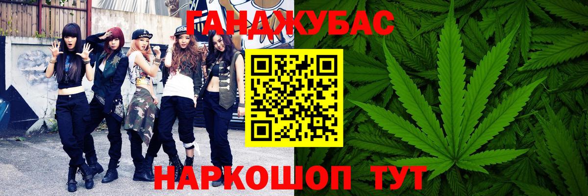 Бошки марихуана THC 21% Ейск